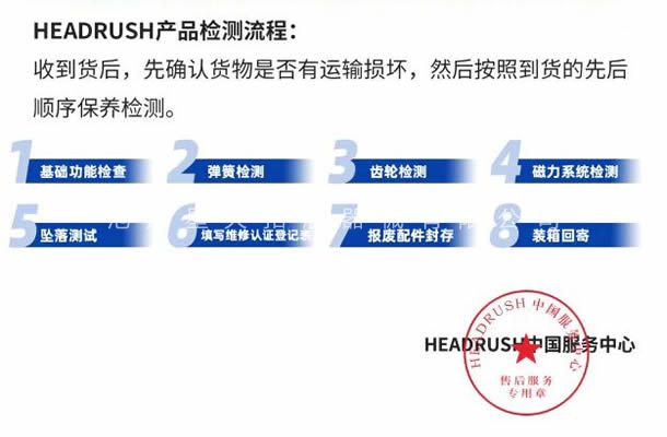 高空保護(hù)器檢測保養(yǎng)流程