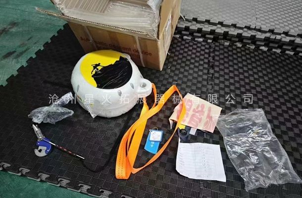 戶外攀巖自動保護(hù)器